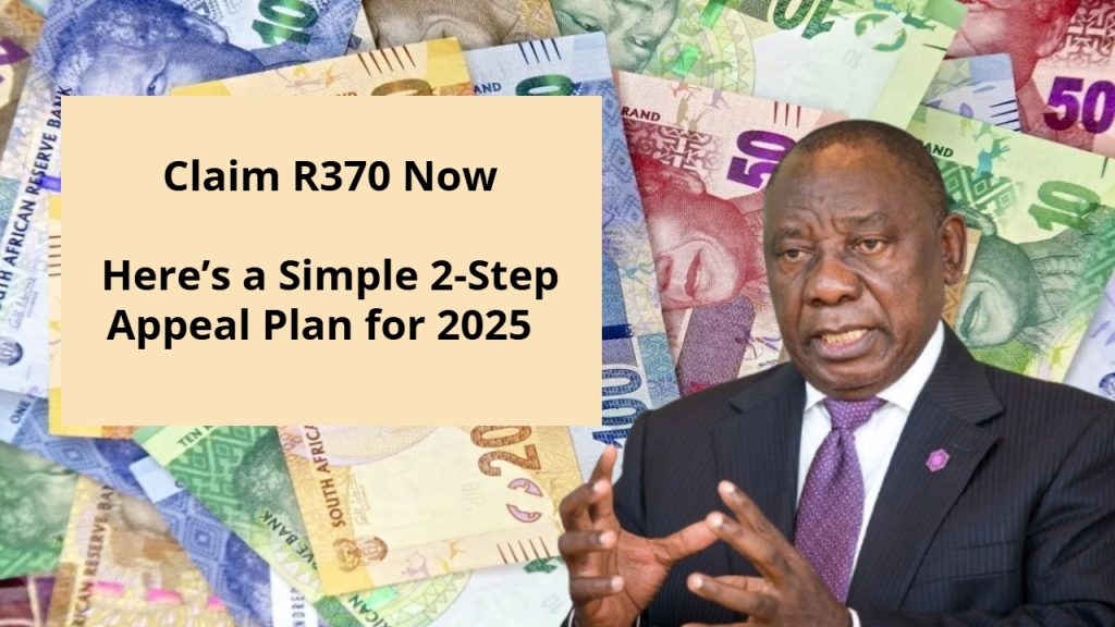 R370 Grant